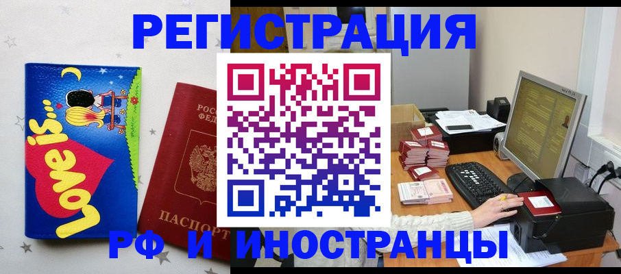 регистрация для школы в Дагестанских Огнях