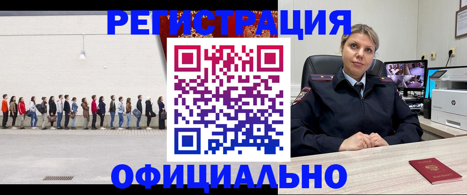 временная регистрация надежно в Дагестанских Огнях