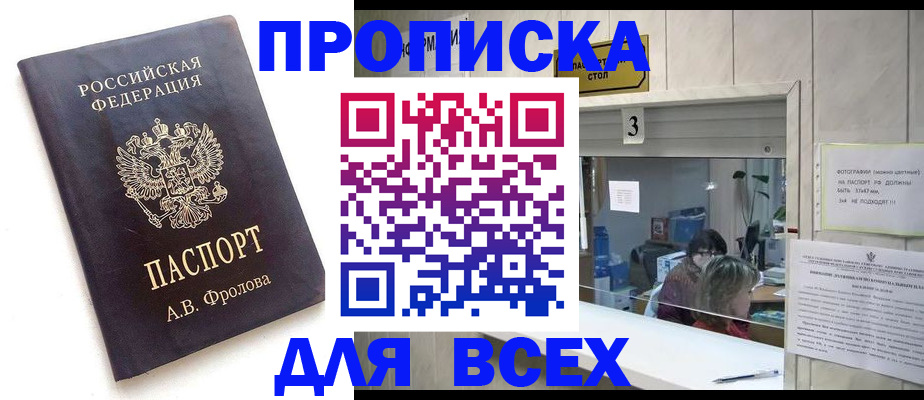 регистрация для дет. сада в Дагестанских Огнях